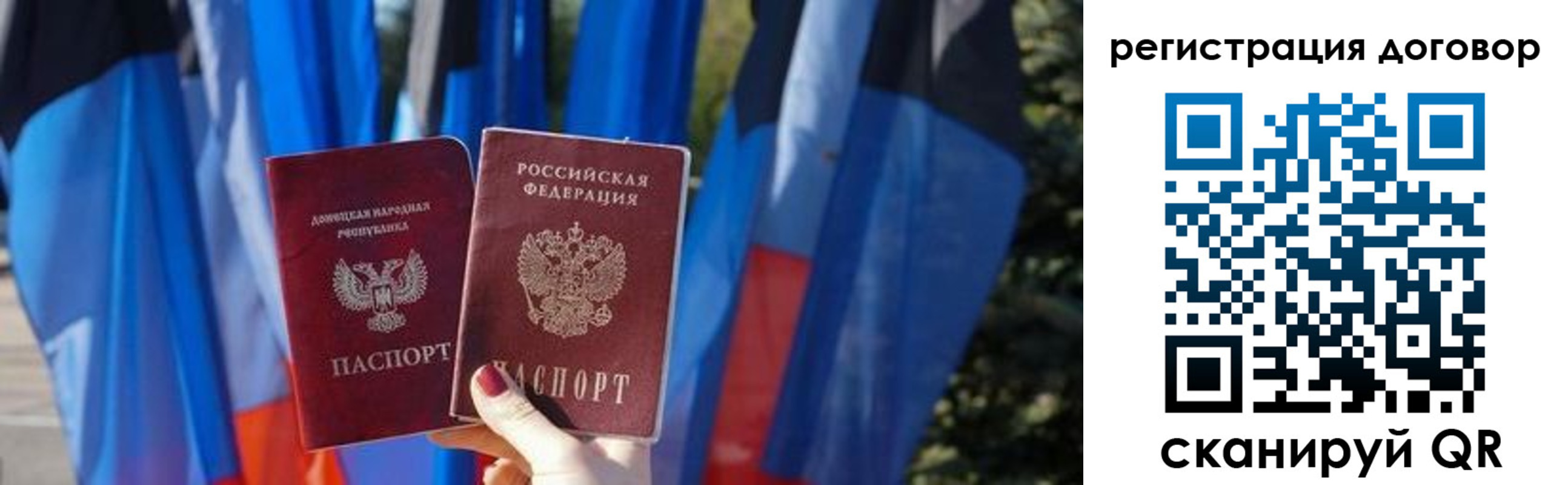 временная регистрация госуслуги в Забайкальском крае